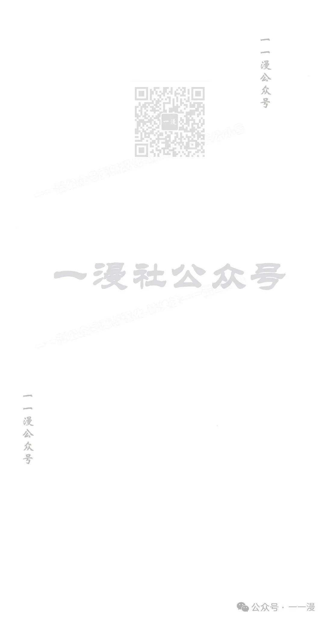 第15集69