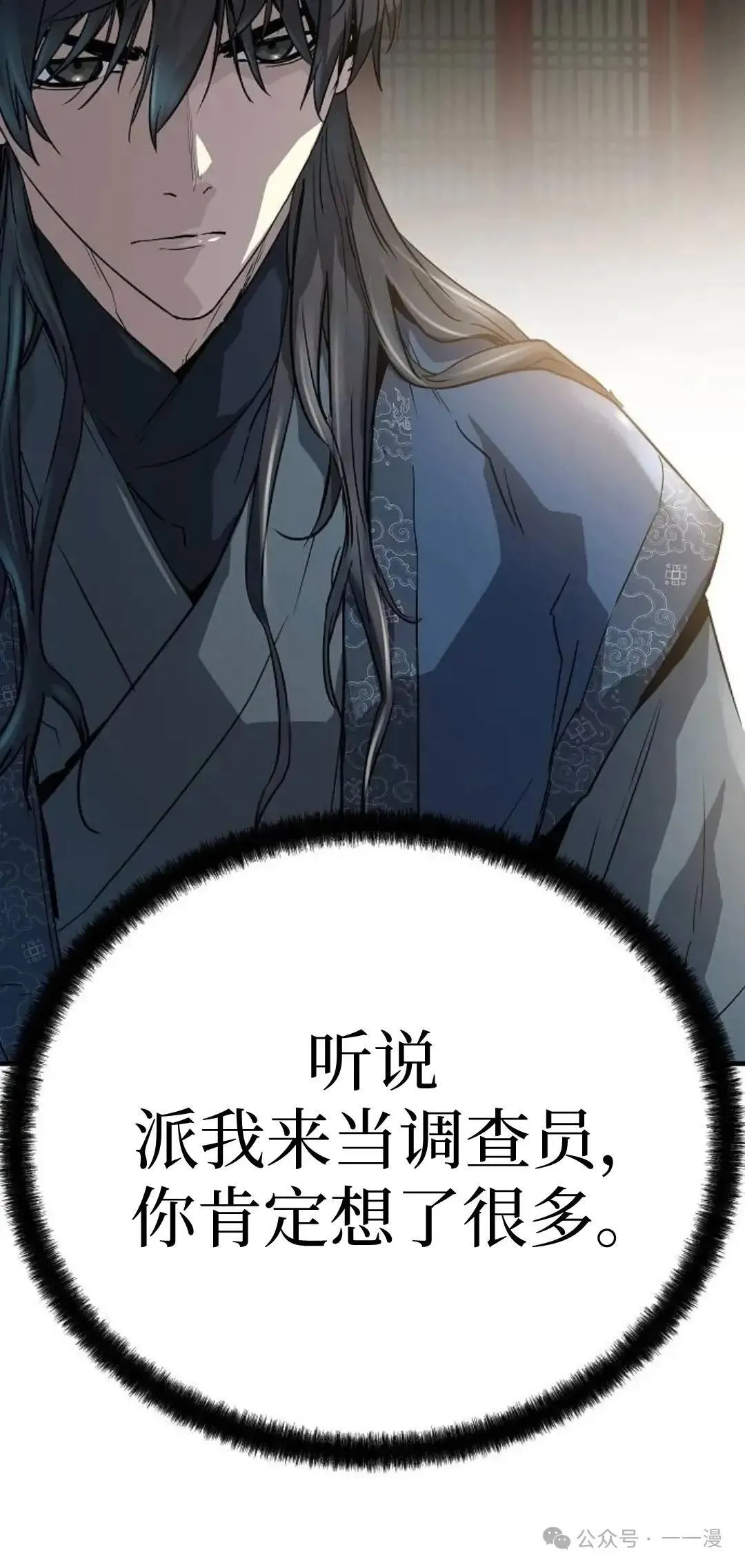 第11话73