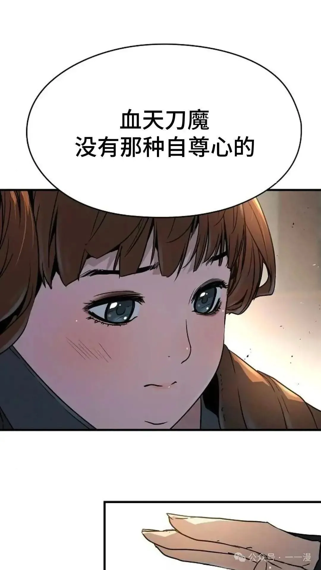 第6话29