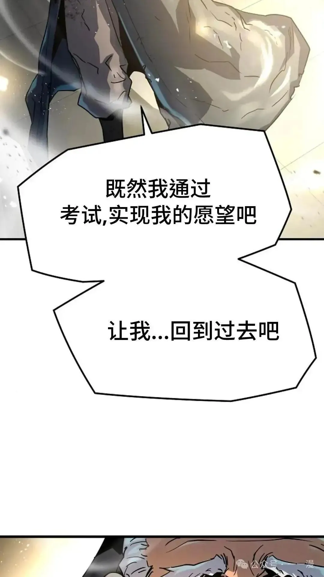 第1话147