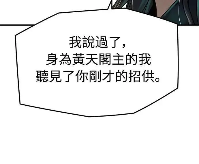 第24话27