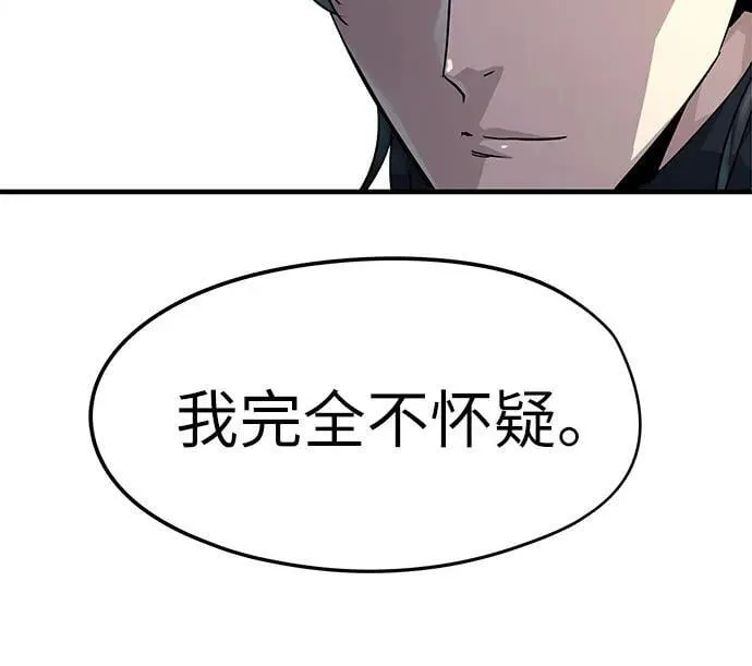 第19话44