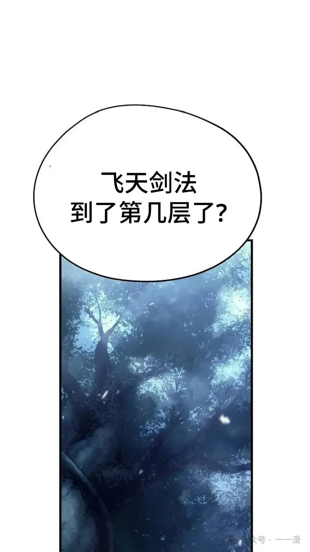 第3话78