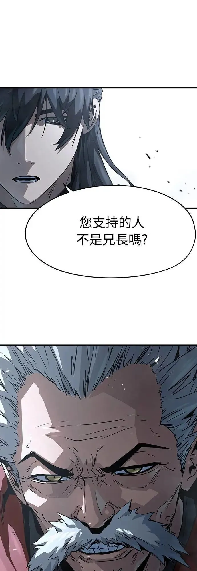第27话52