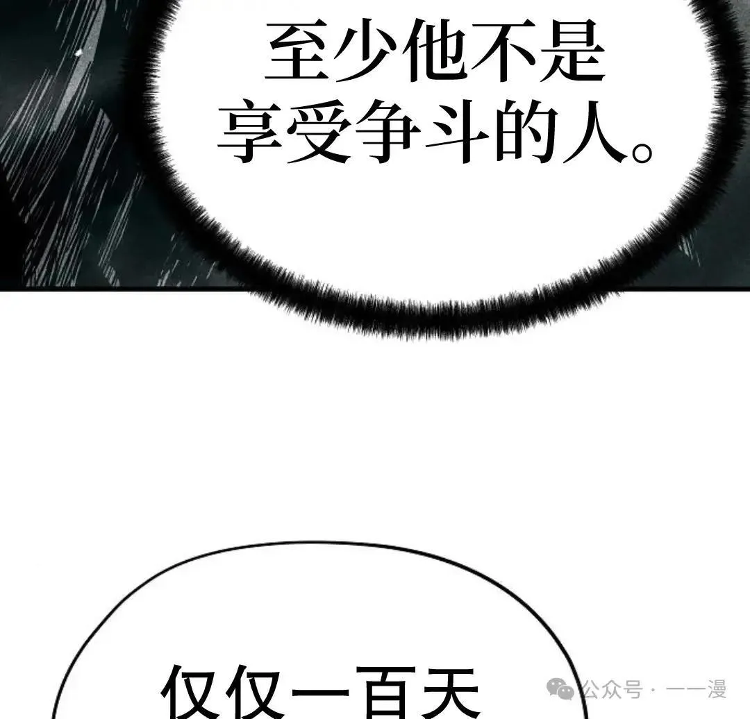 第10话30