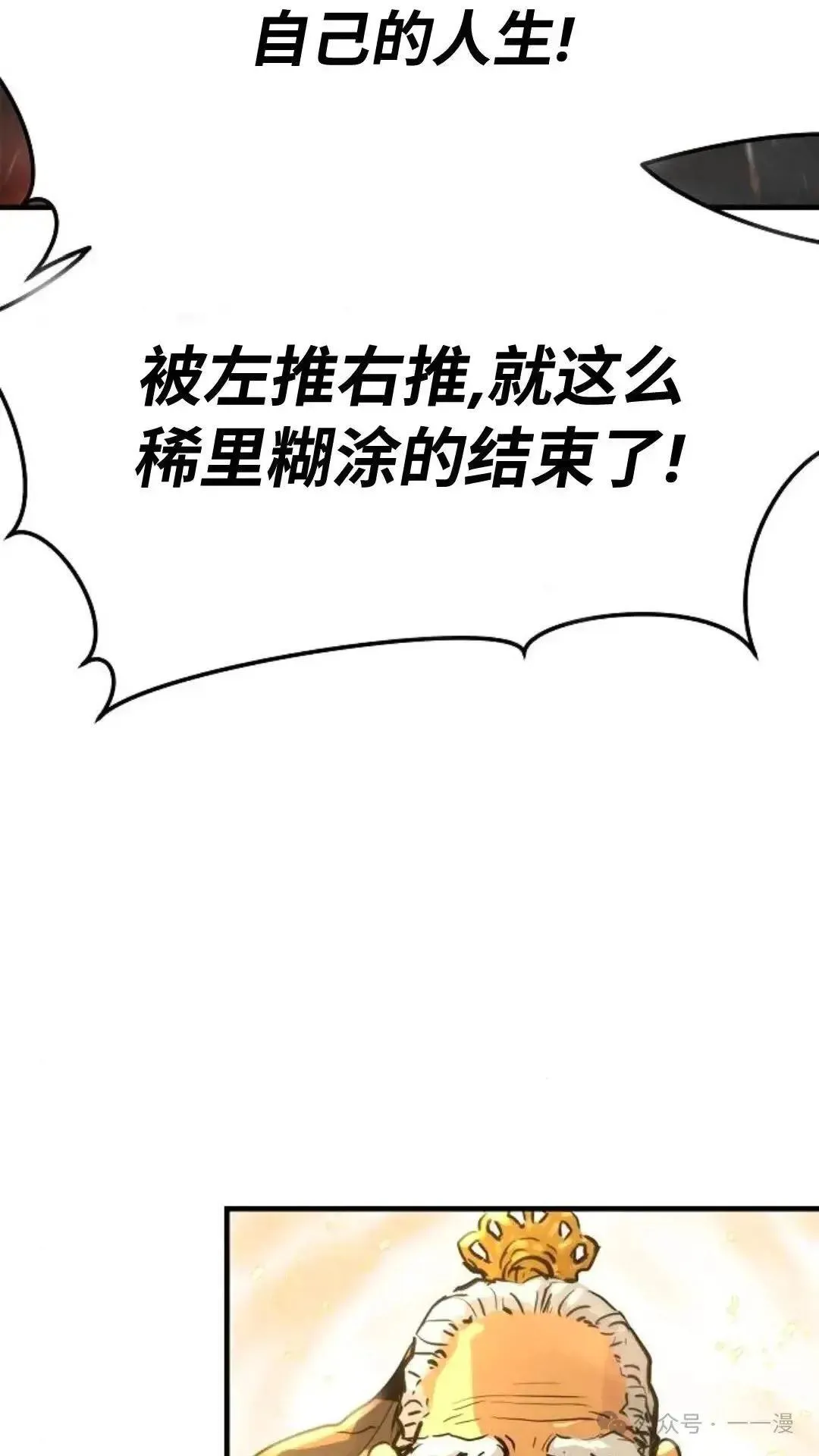 第1话154