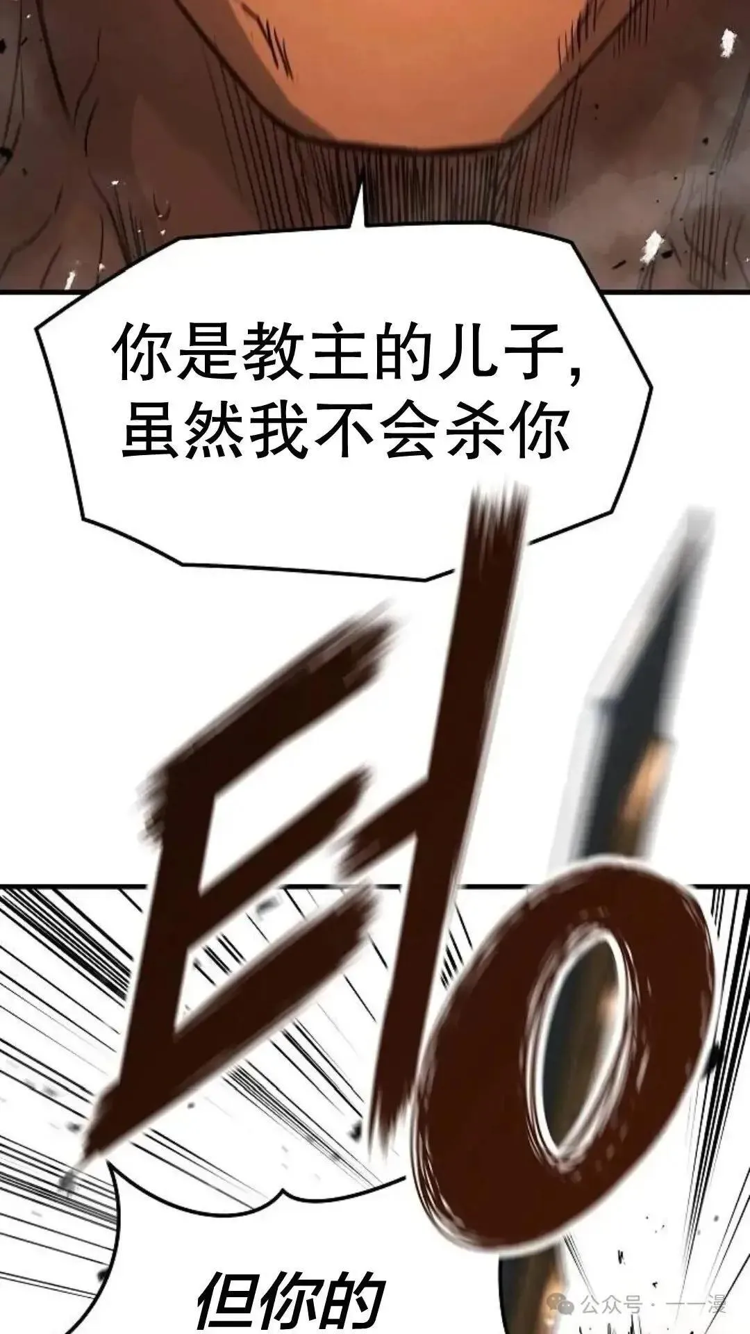 第2话56