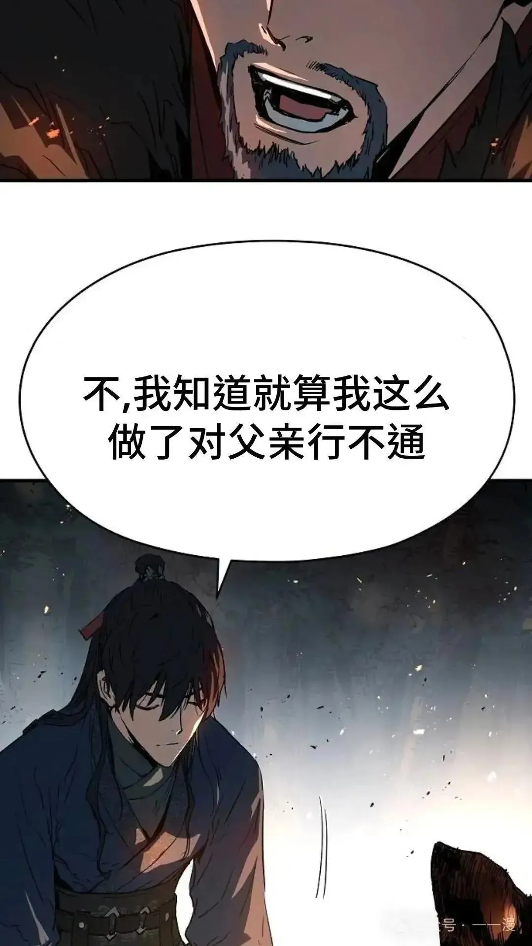 第4话49