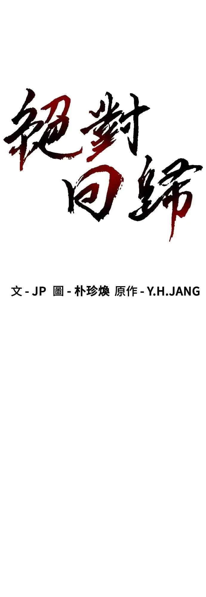 第27话47