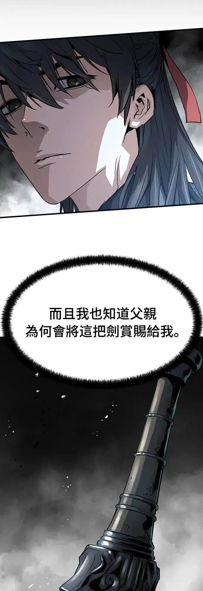 第16话53