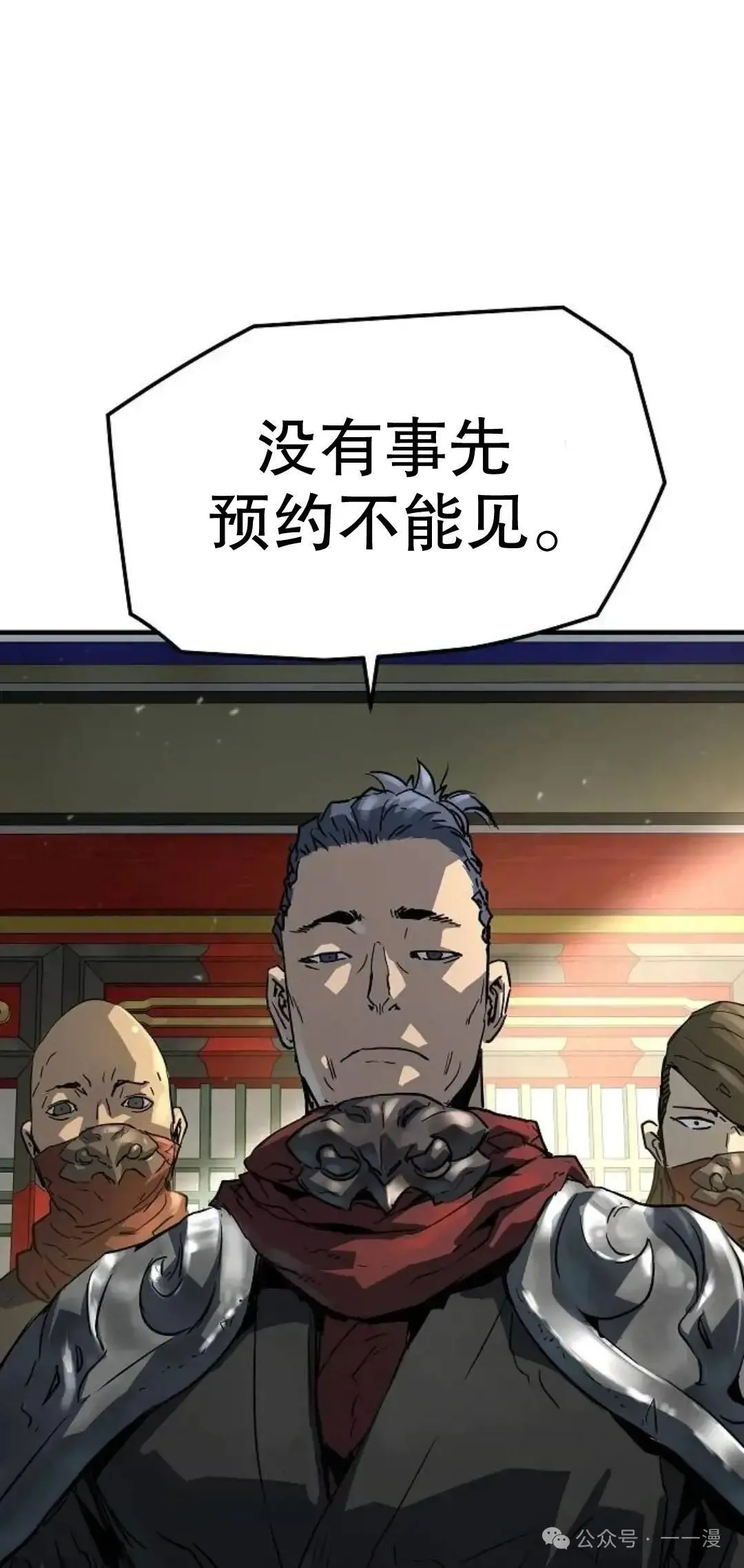 第11话50