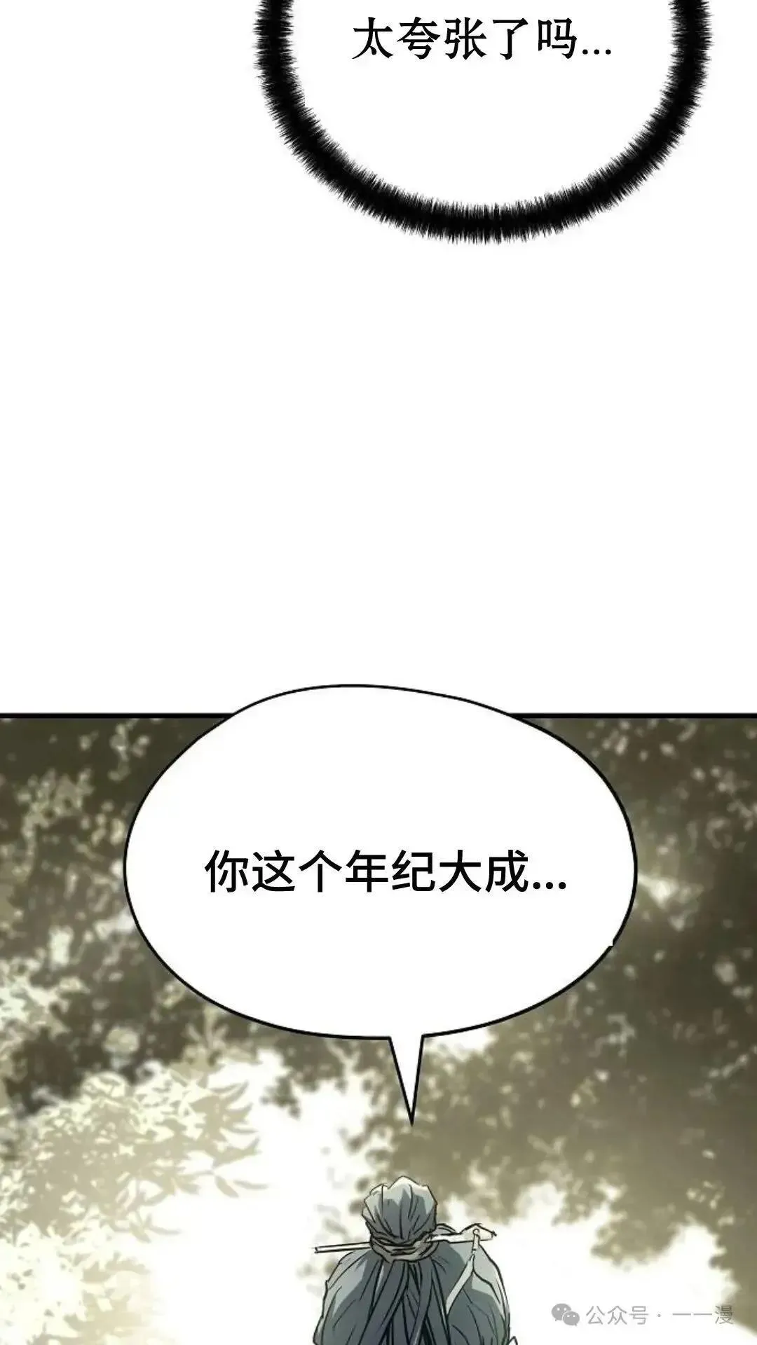 第3话92
