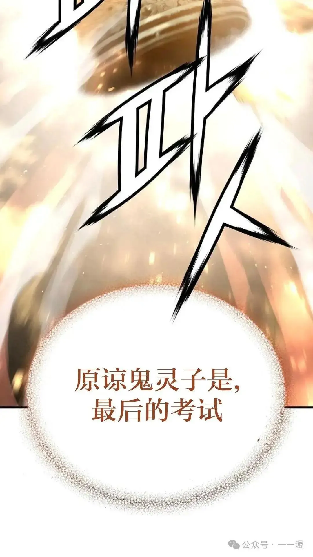 第1话144