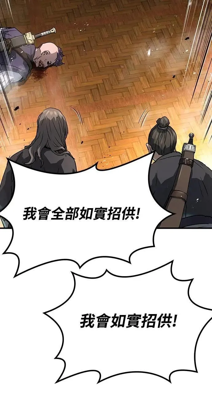 第24话47