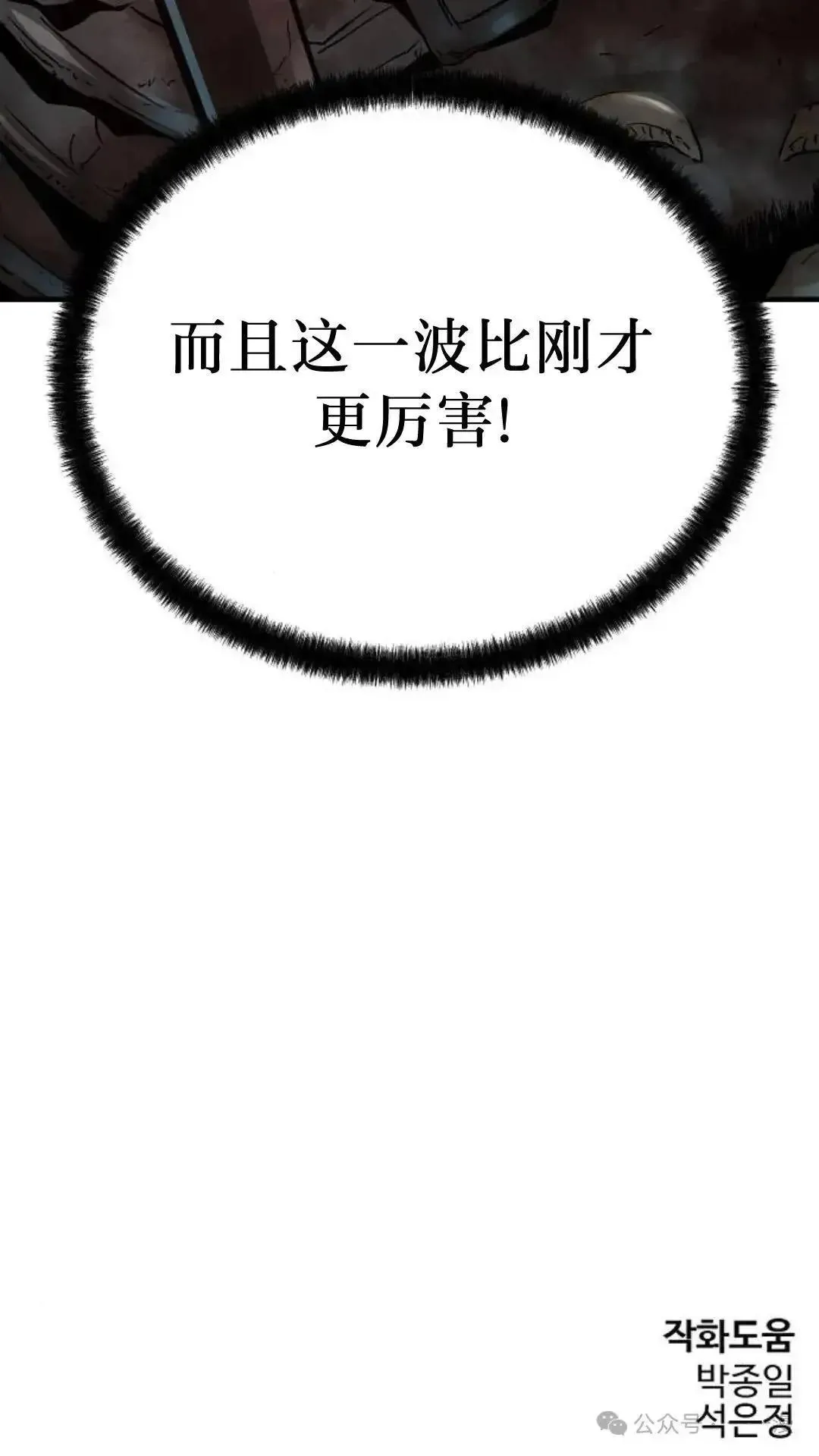 第9话119