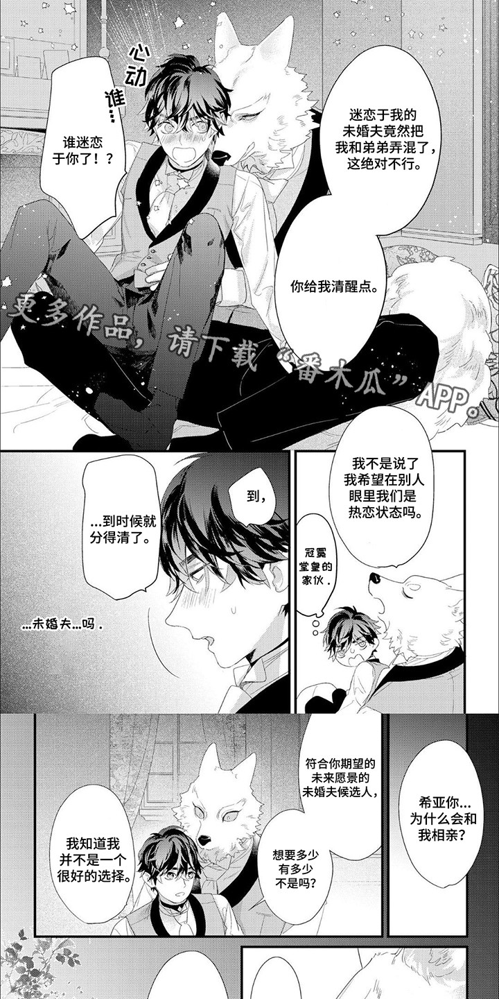 第11话4