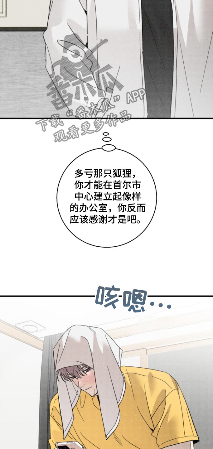 第29话9