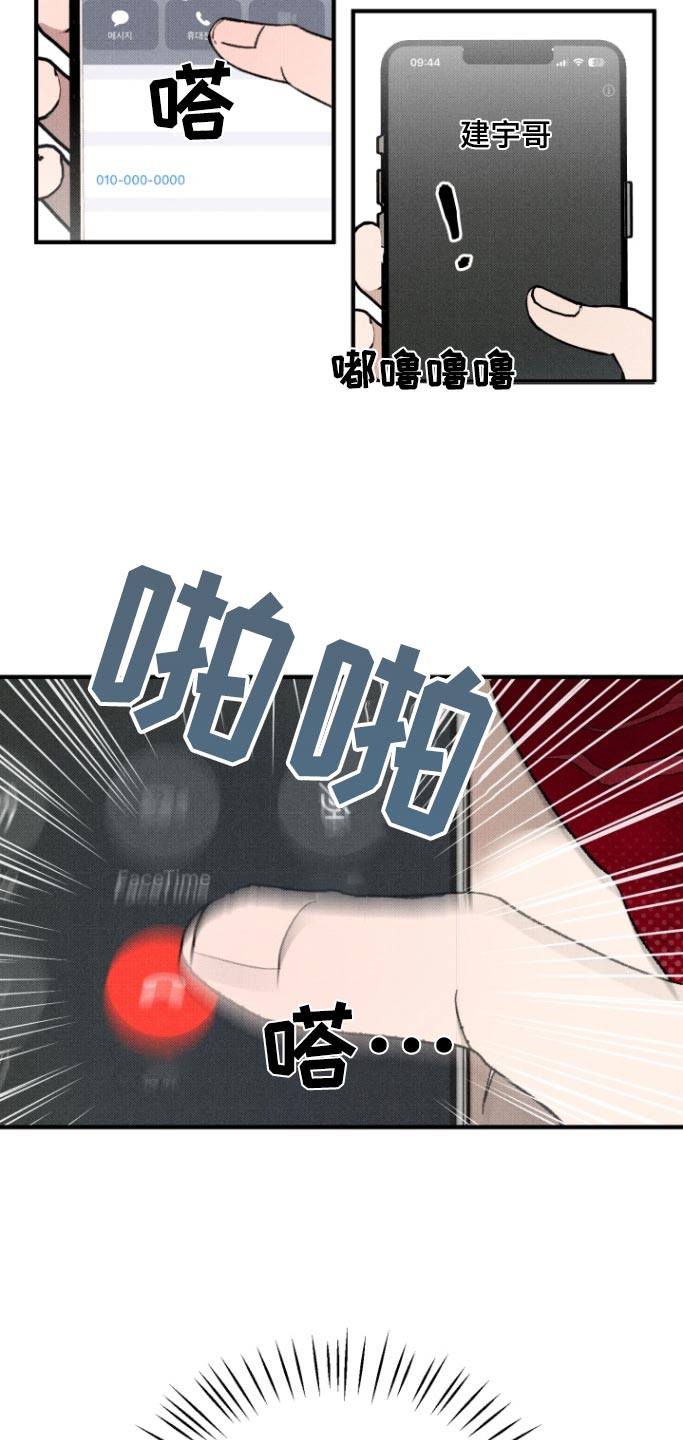 第29话14