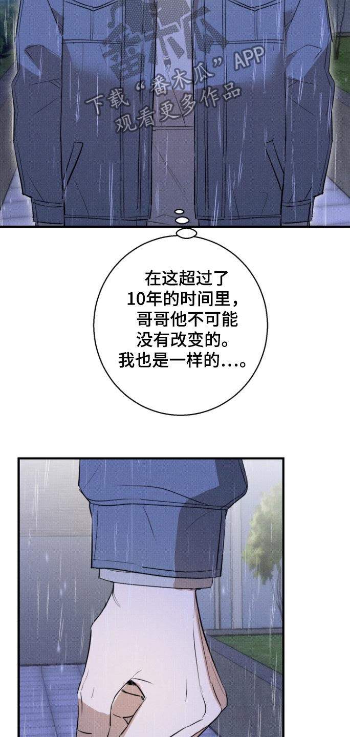 第25话1