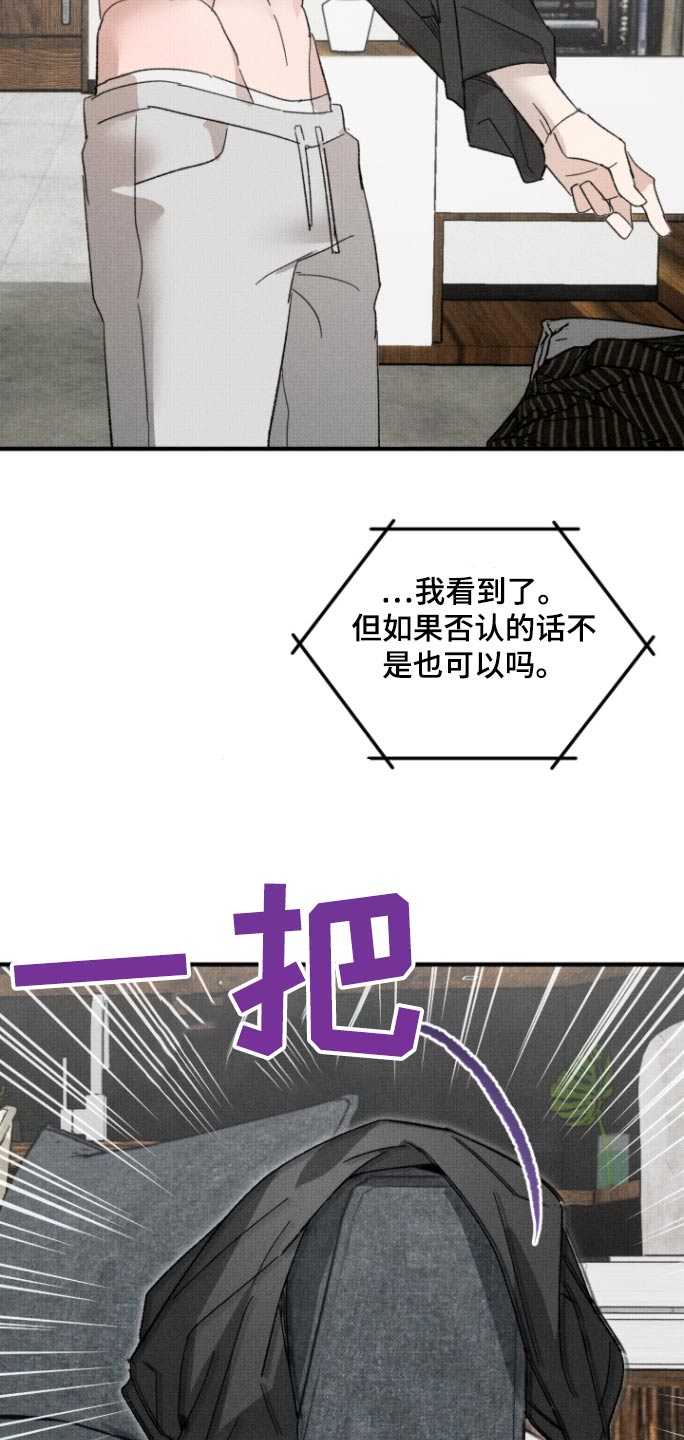第29话22