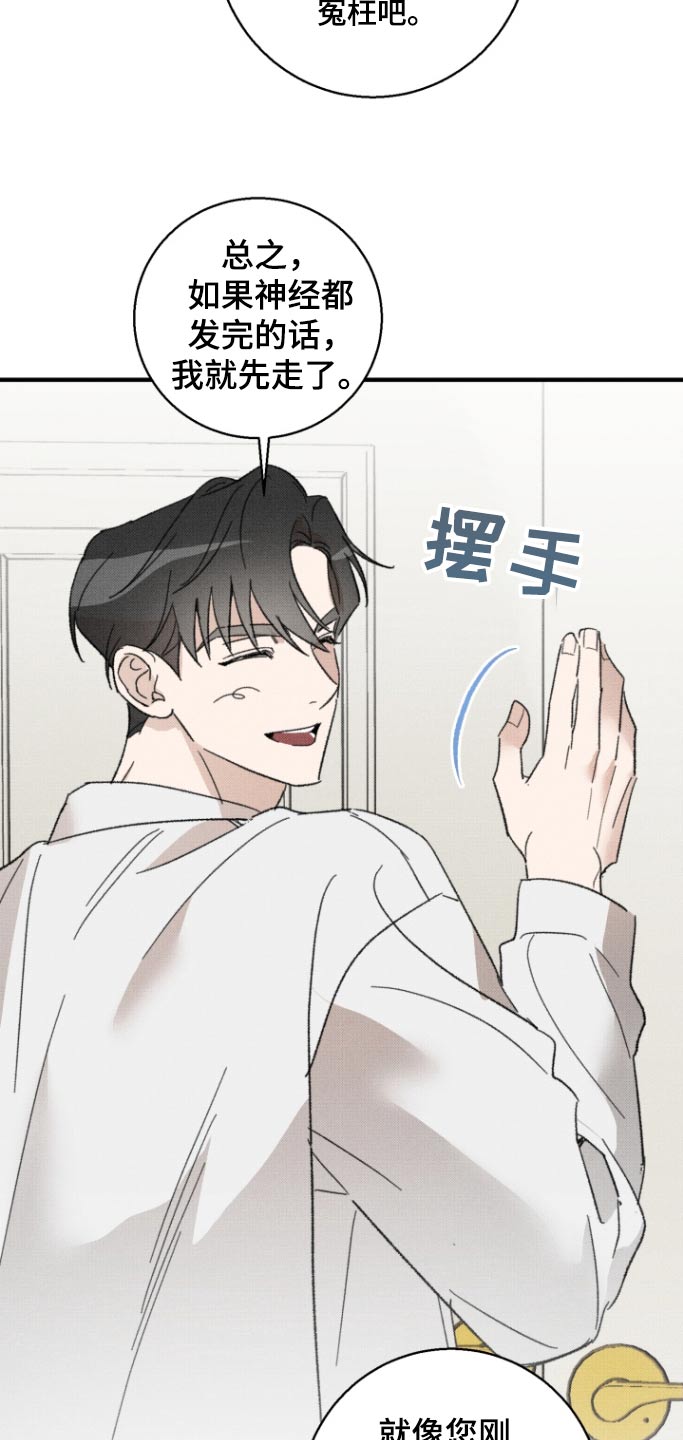 第29话6