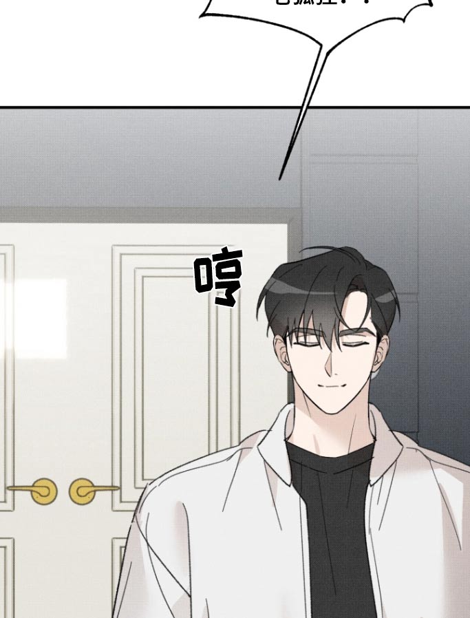 第29话8
