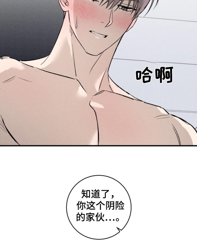 第18话23
