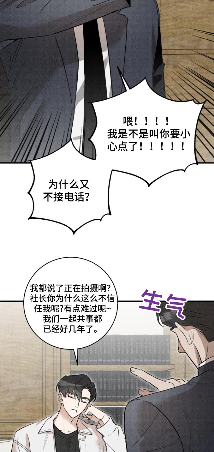 第29话1