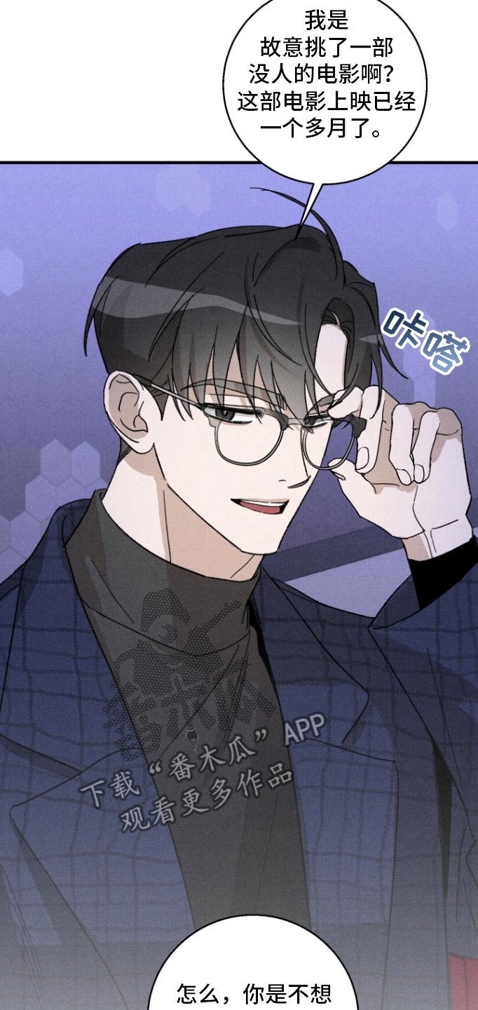 第34话10
