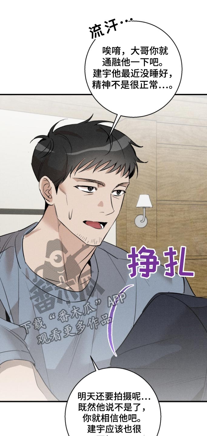 第29话5