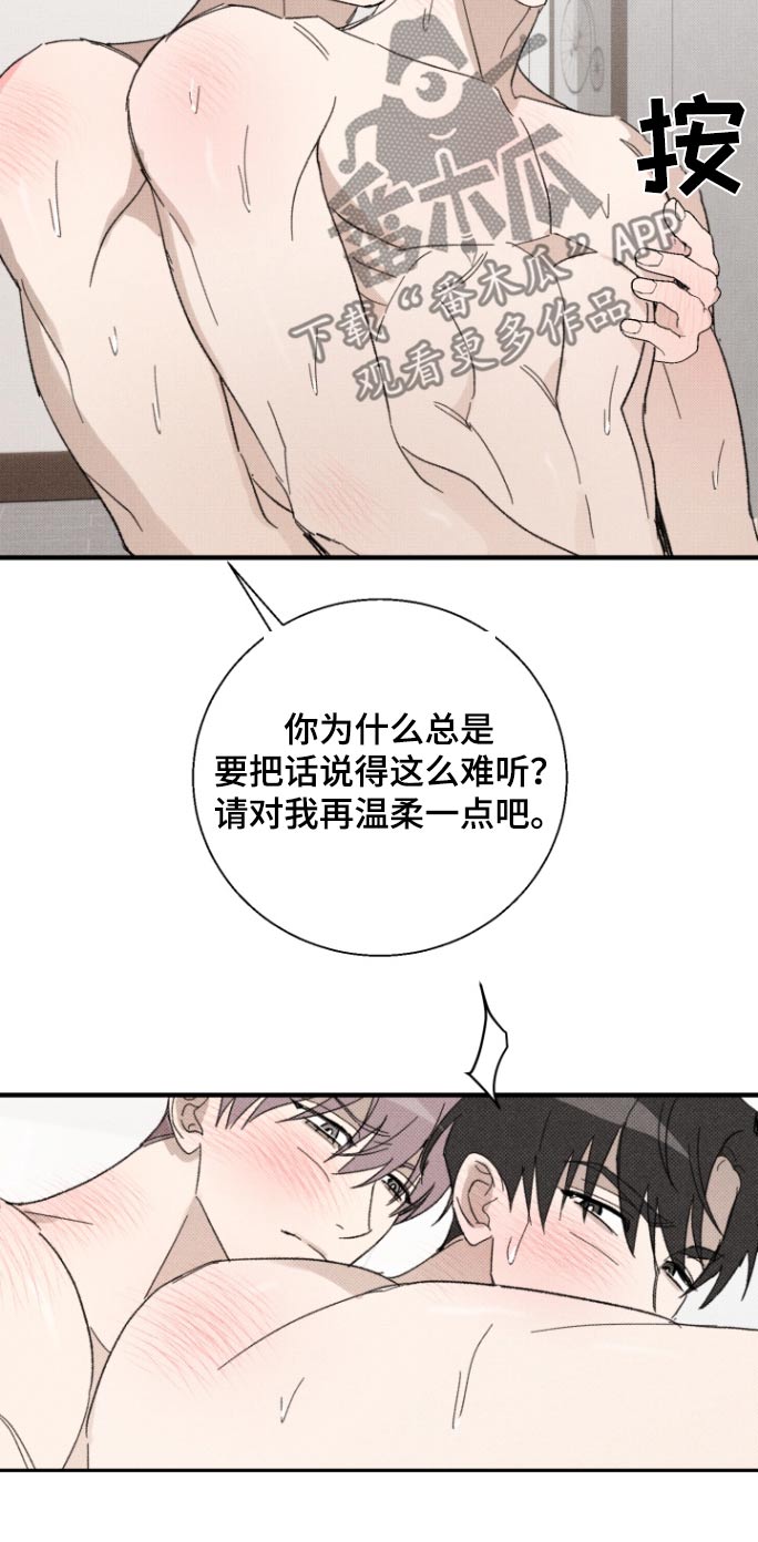 第36话17