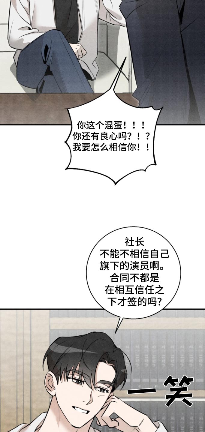第29话2