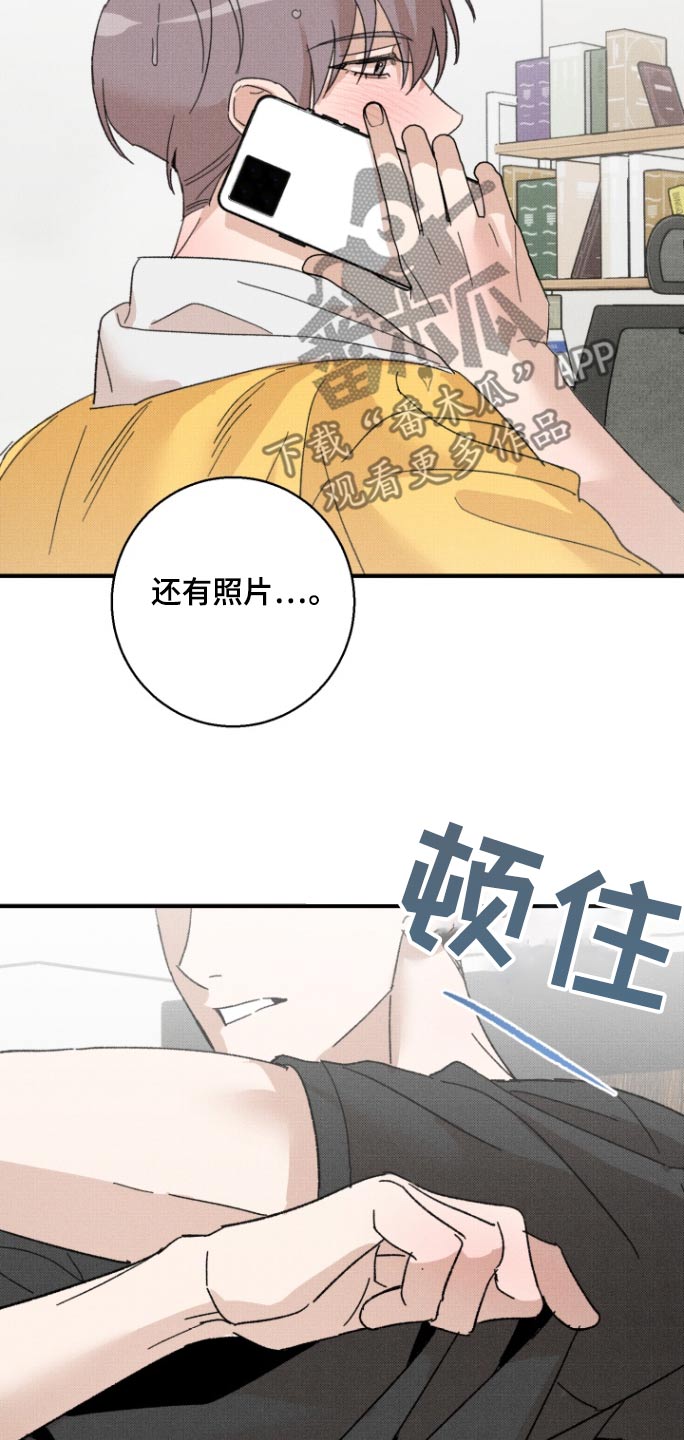 第29话20