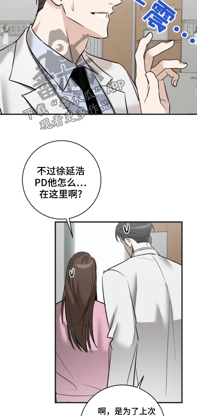 第21话21