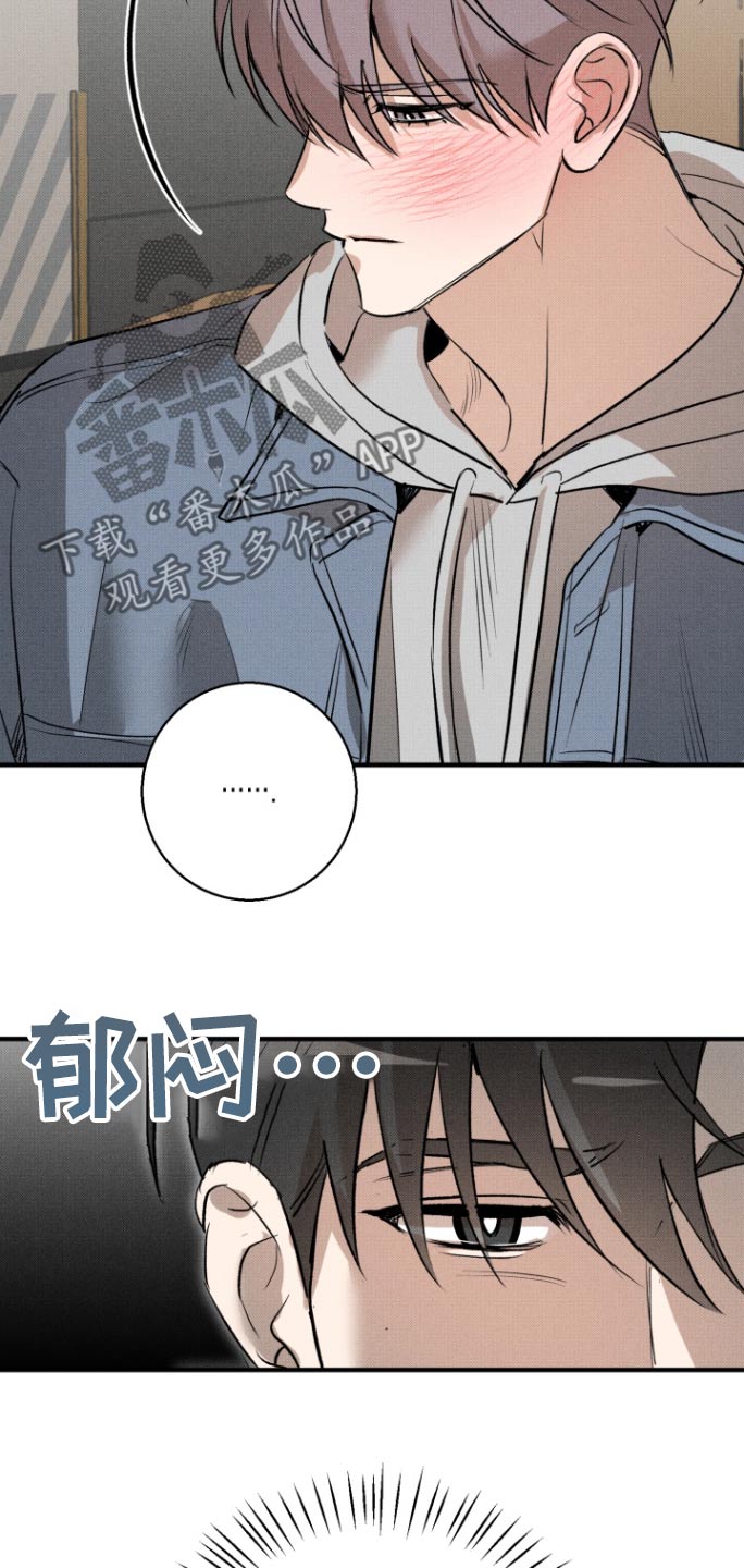 第24话13