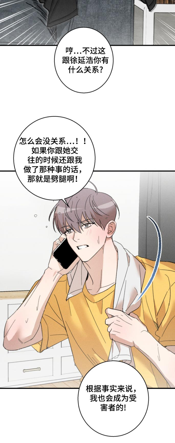 第29话23