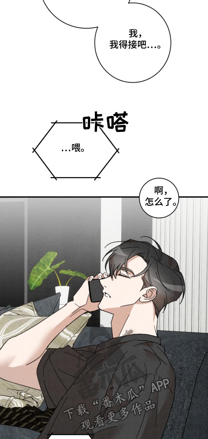 第29话17