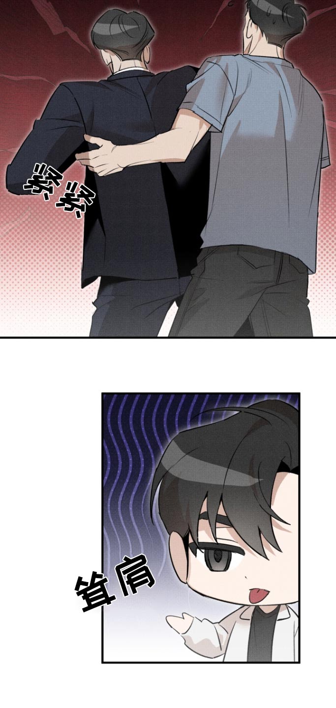 第29话4