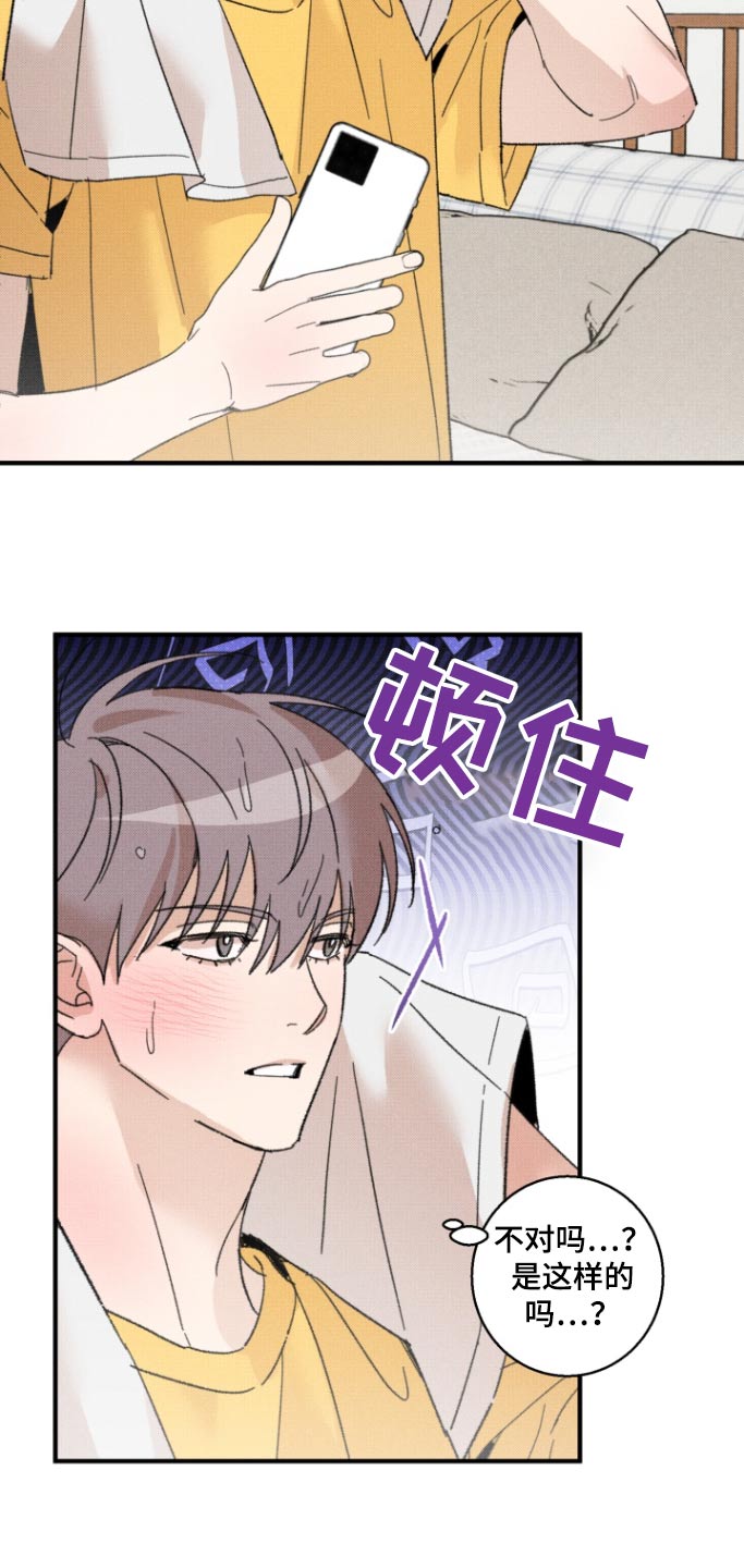 第29话12