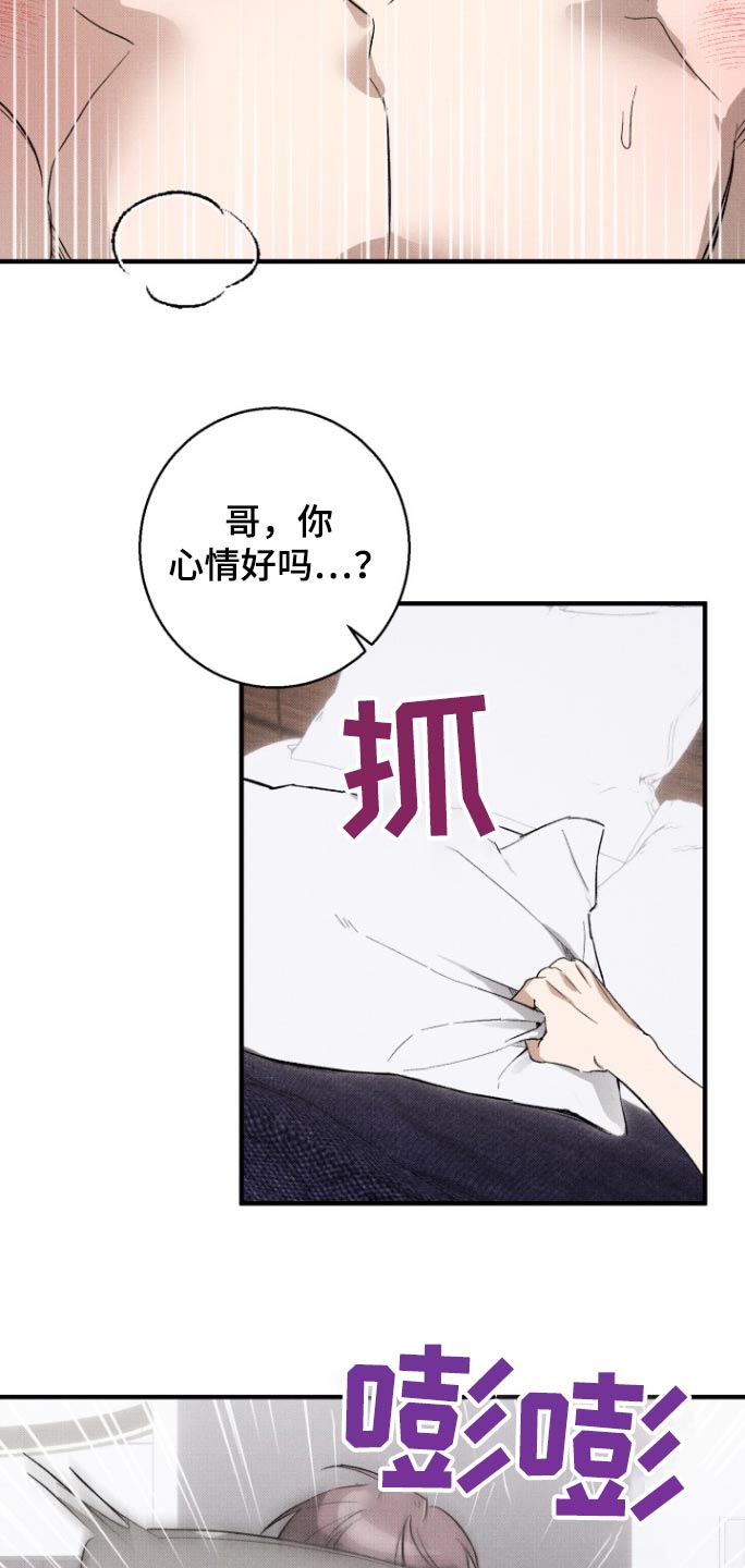 第19话4