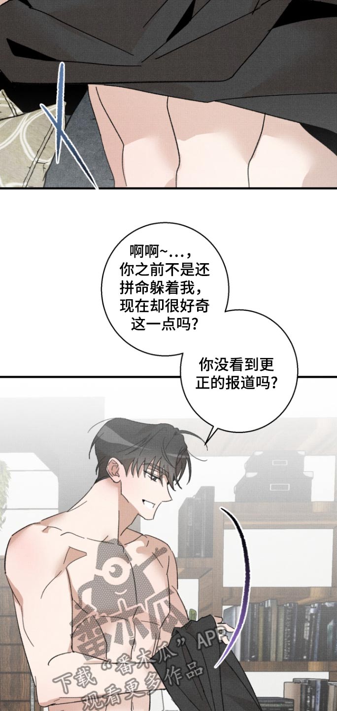 第29话21