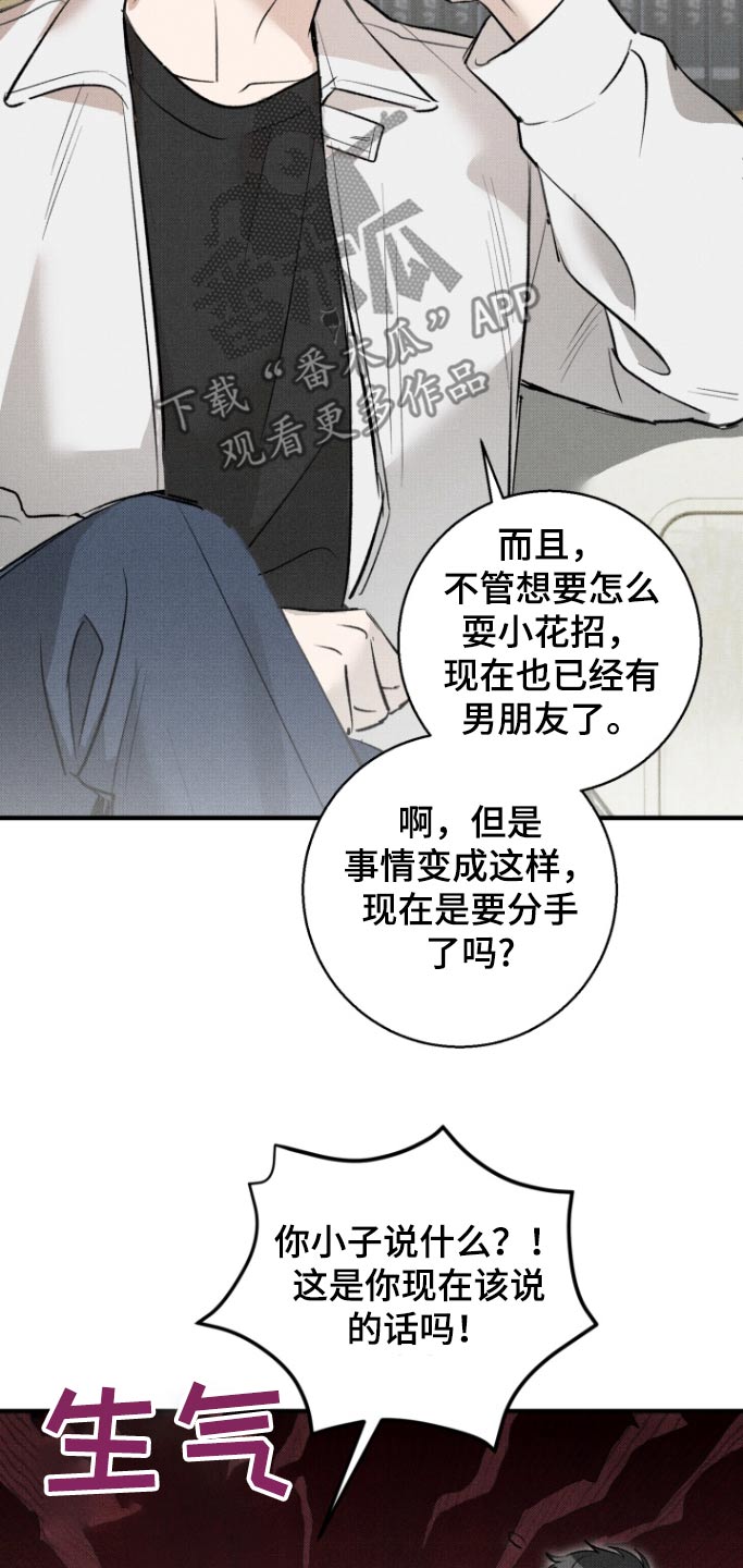 第29话3
