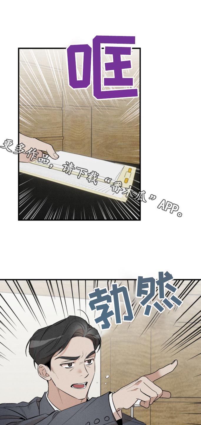 第29话0