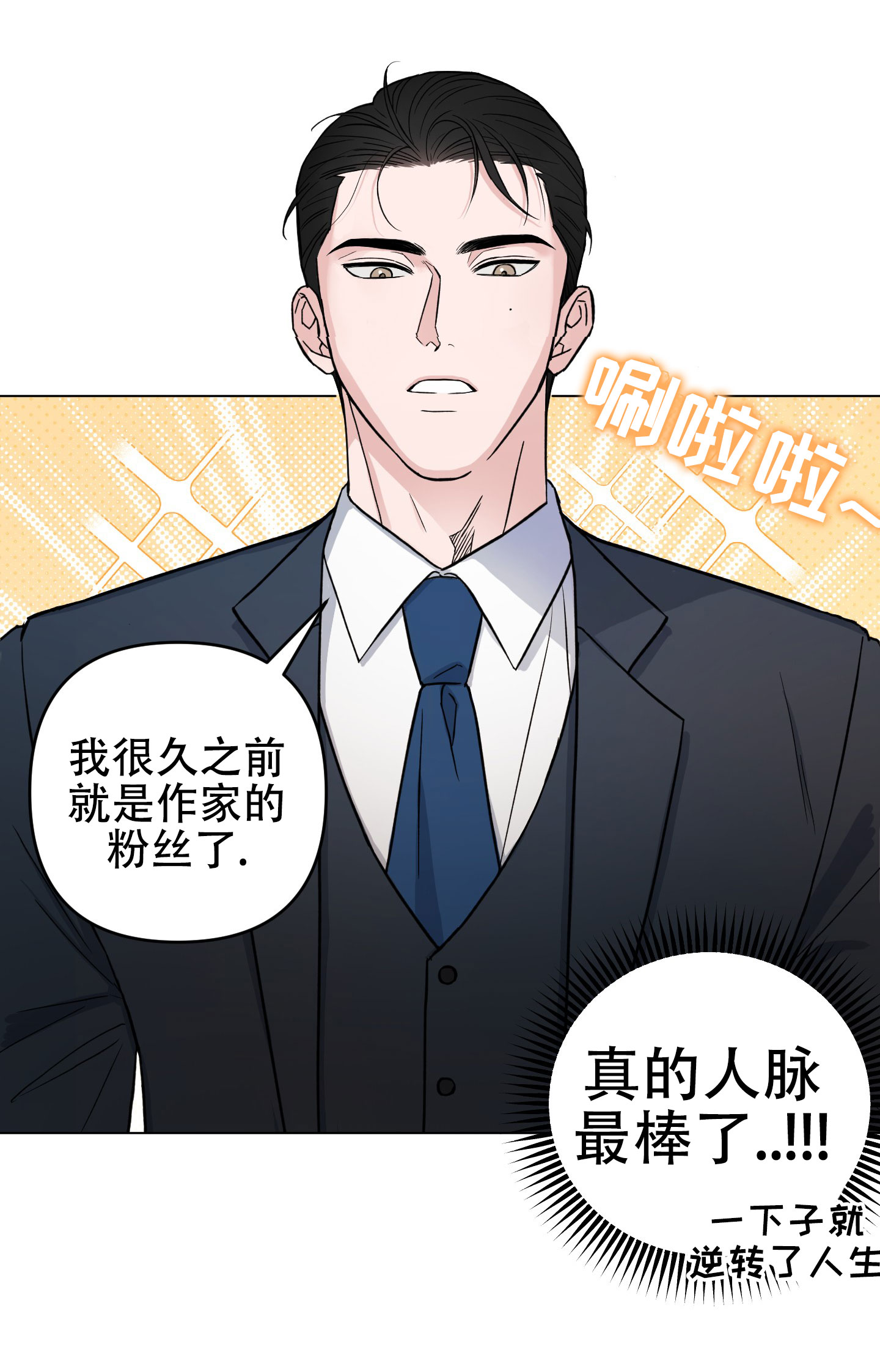 第1话25