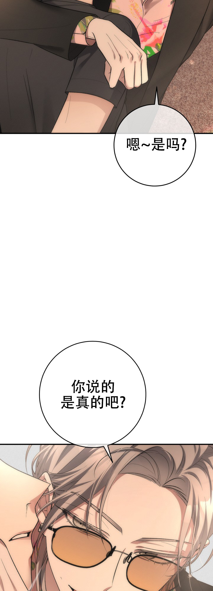 第1话3