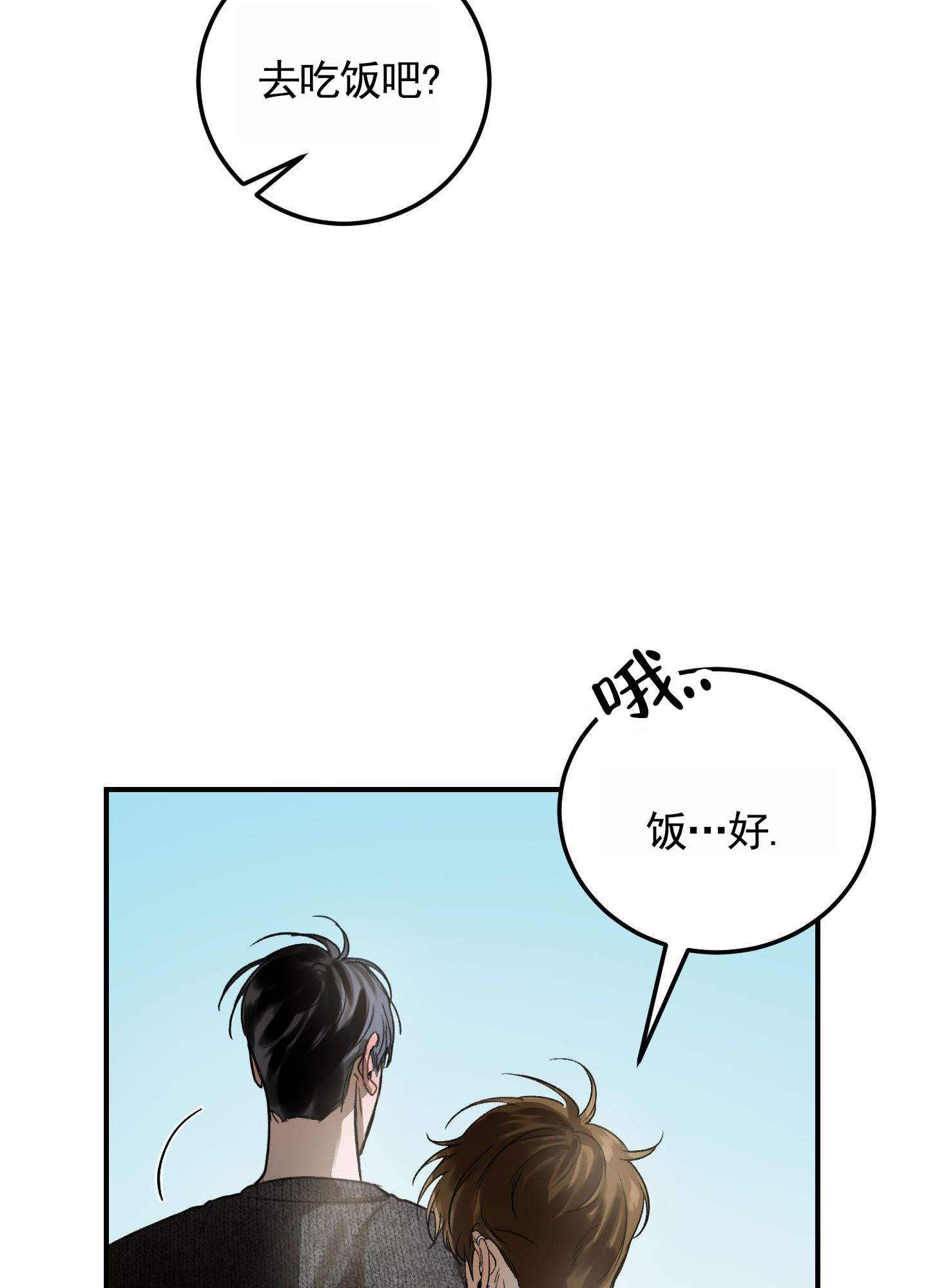 第3话61