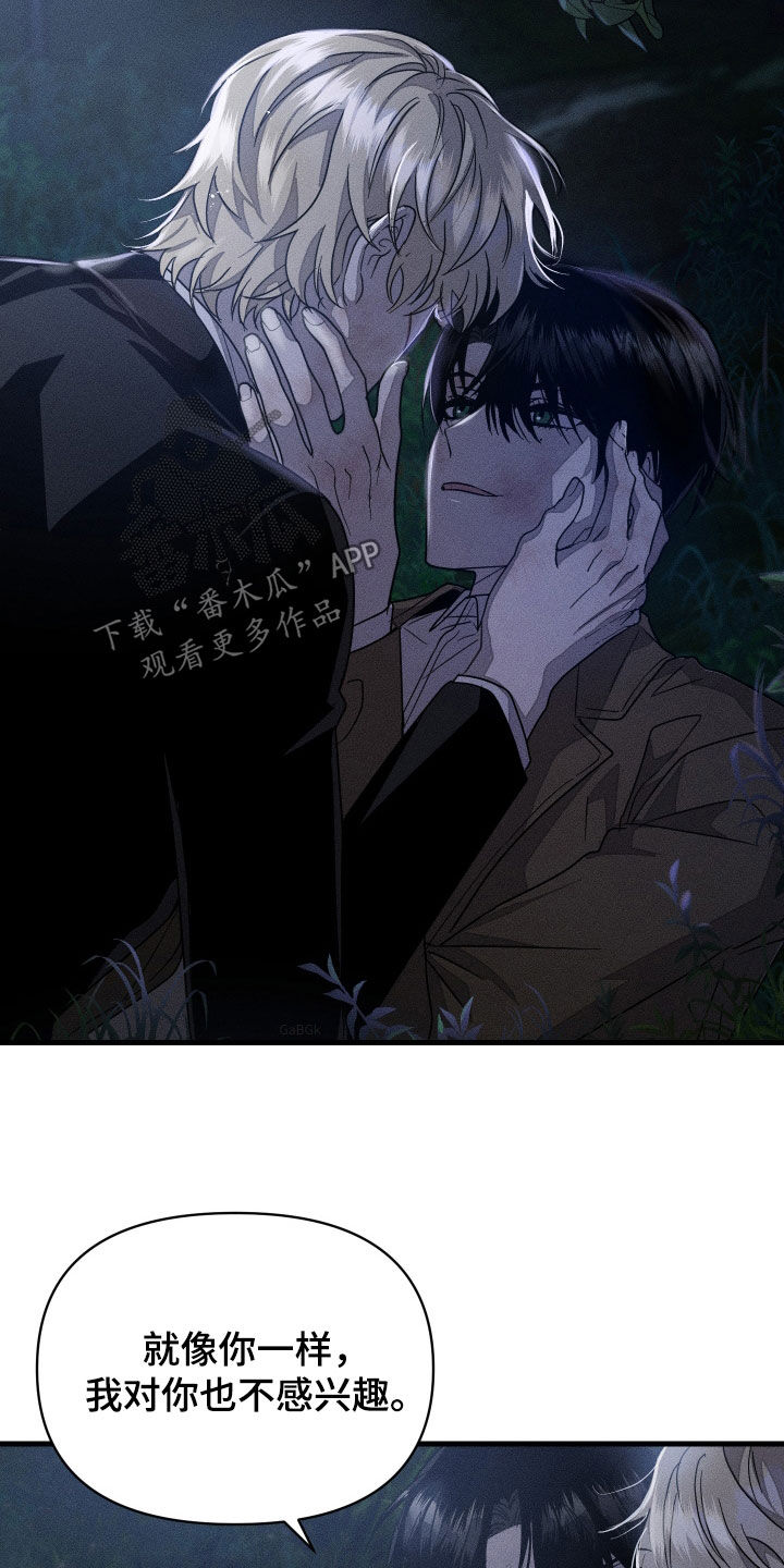 第17话7