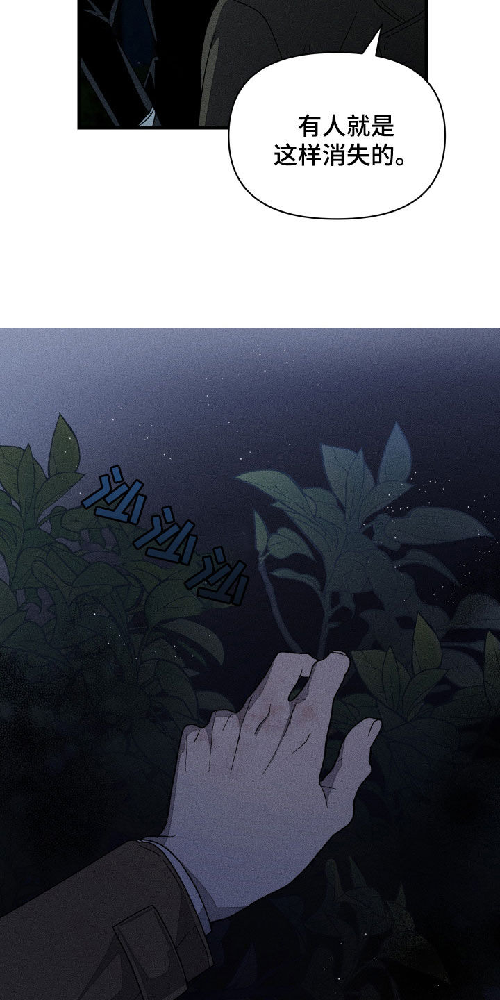 第18话10