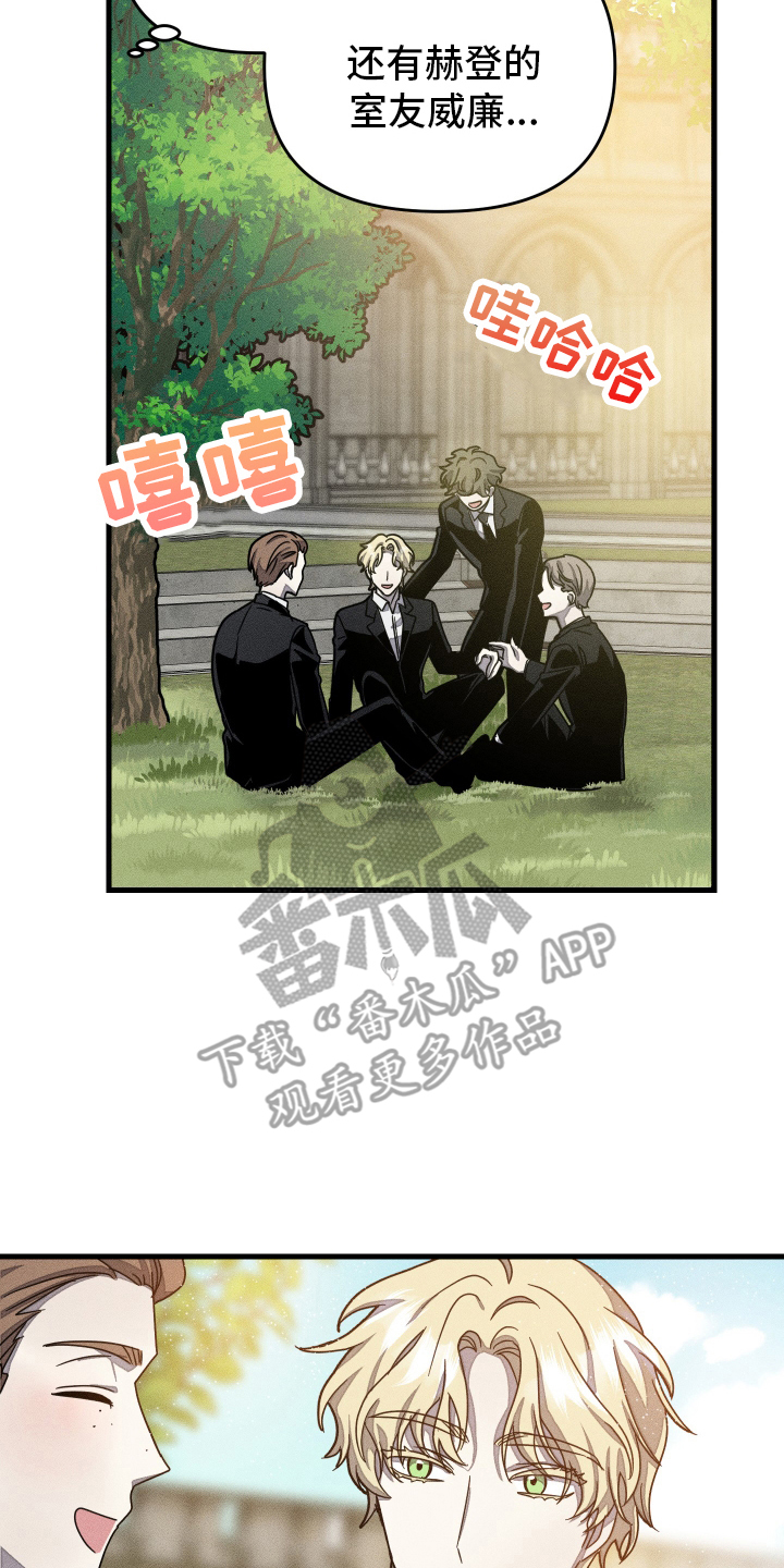 第6话3