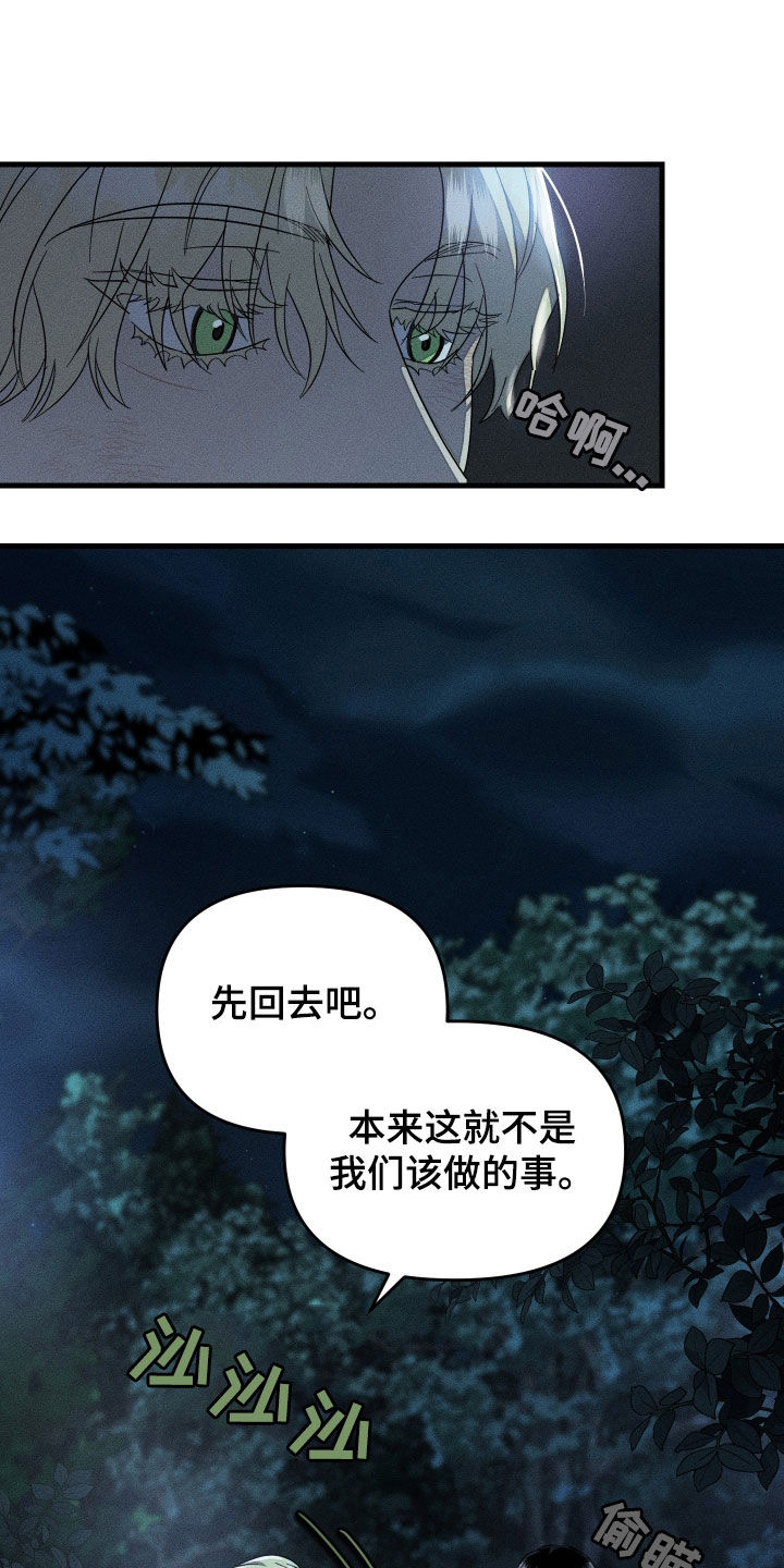 第21话18